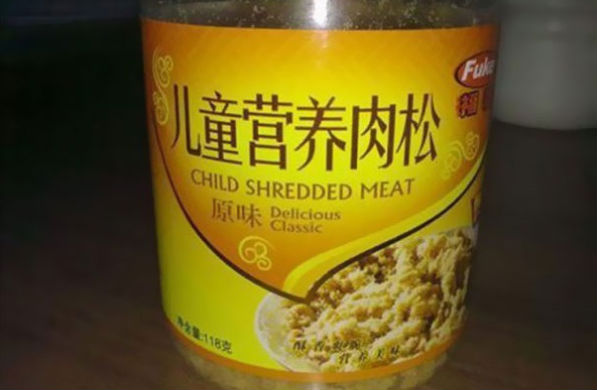 child shredded meat